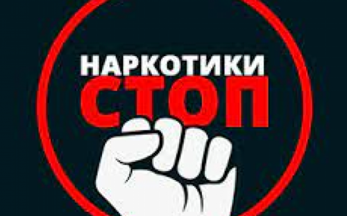 Авдіївці можуть долучитися до чат-ботів з протидії наркоторгівлі