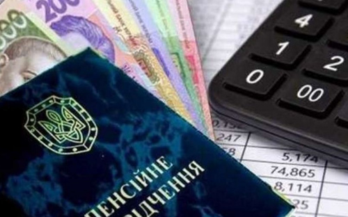 Правительство анонсировало запуск накопительной пенсии