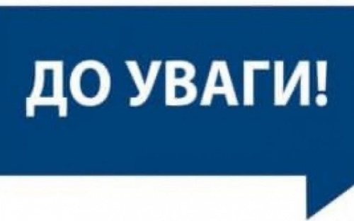 Евакуація з Авдіївки на Захід країни триває