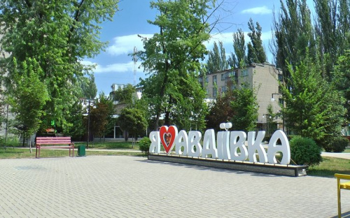 Віталій Барабаш привітав авдіївців з Днем міста
