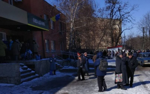 У переселенцев возникли новые проблемы с «Ощадбанком»