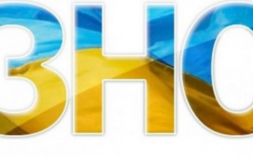 Розпочалася реєстрація на основну сесію ЗНО