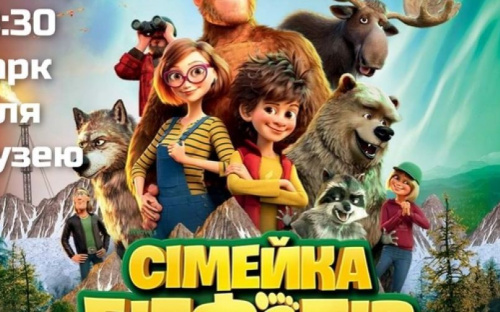 В Авдіївці кінотеатр під зорями запрошує на заключні покази сезону