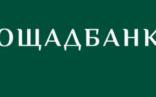 В старой части Авдеевки может открыться отделение «Ощадбанка»