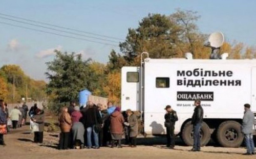 ВГА Авдеевки уточнила время работы мобильного офиса 