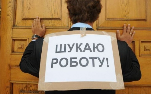 Служба занятости составила портрет украинского безработного