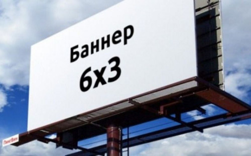 Авдеевских предпринимателей власти призывают украинизировать вывески на своих объектах