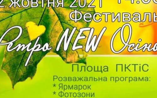 Уже завтра на площади Дворца культуры состоится первый масштабный праздник 