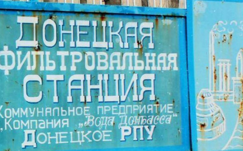 Официальные данные: под обстрелами оказались районы Авдеевки и Донецкой фильтровальной станции