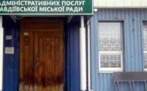 Визит в Авдеевский ЦПАУ необходимо согласовать предварительно