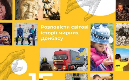 15 лет Фонду Рината Ахметова: рассказать всему миру истории мирных Донбасса