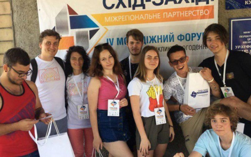 Молодежь Авдеевки  вернулась с новыми знаниями с форума 