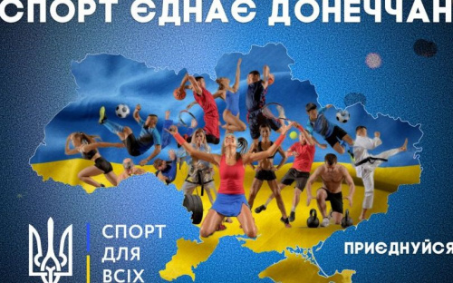 Акція 