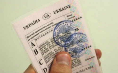 В Україні водіїв почали штрафувати за «старі» посвідчення