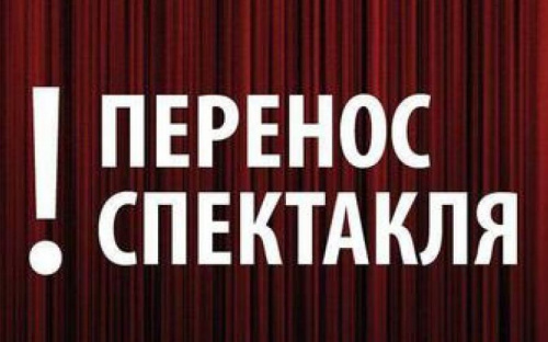 В Авдеевке спектакль 