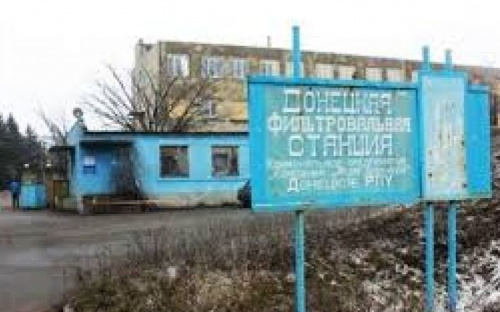 Сегодня Донецкая фильтровальная станция будет остановлена: без воды останутся два города