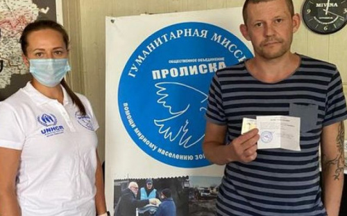 Команда центра 