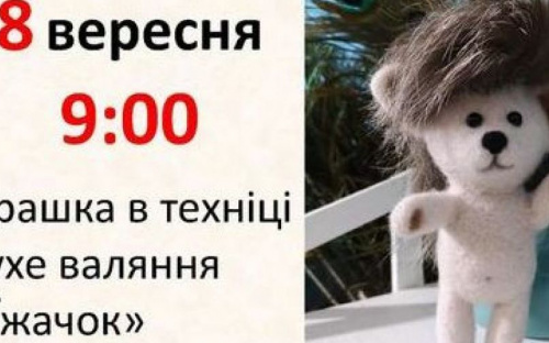 Терцентр запрошує літніх авдіївців на майстер-клас