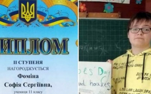 Школярки з Авдіївки перемогли на обласному етапі Всеукраїнської учнівської олімпіади