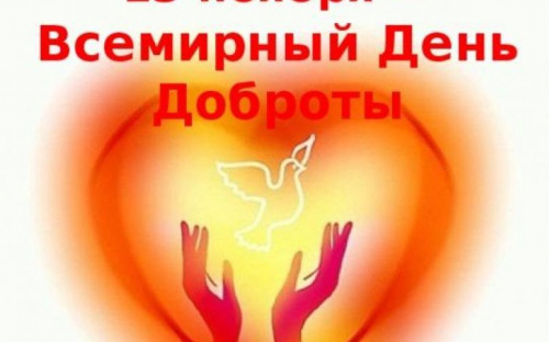 День в календаре - 13 ноября: погода, приметы, праздники