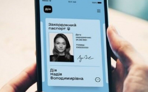 Нацбанк Украины разрешил открывать банковский счет с ID-картой
