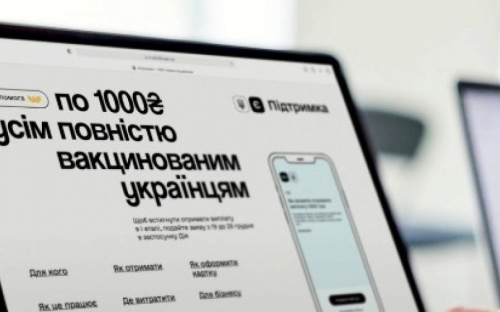 Люди с особыми потребностями вскоре смогут приобрести медпрепарати за 