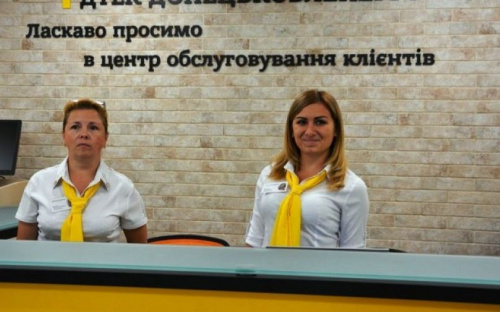 В  Авдеевке 