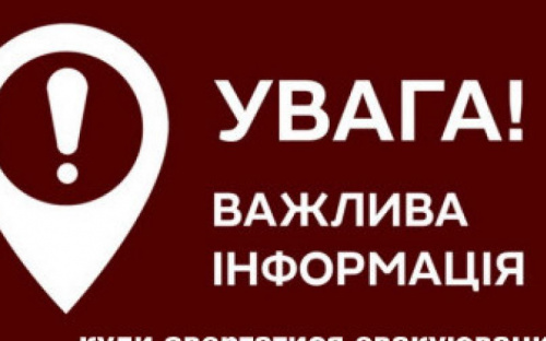 Авдіївці можуть знайти прихисток у 17 областях України: актуальні контакти гуманітарних штабів
