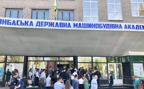 Донбаська державна машинобудівна академія запрошує авдіївських випускників на навчання