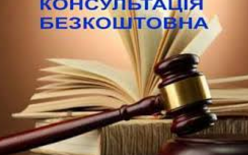 Для авдіївців проведуть юридичні консультації на тему отримання компенсації за зруйноване житло