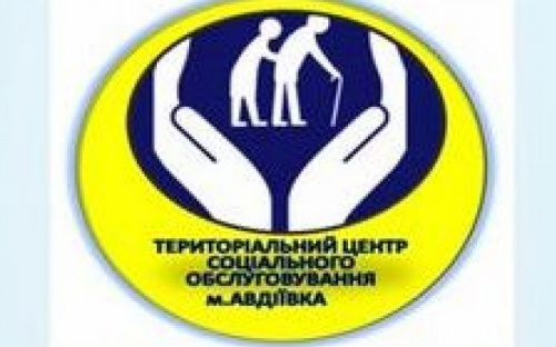 Керівництво авдіївського терцентру планує віїздні прийоми: де і коли