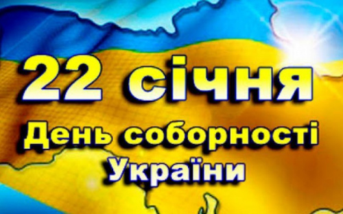 День в календаре – 22 января: погода, приметы, праздники