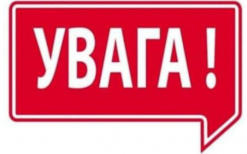 ВЦА Авдіївки звернулася до мешканців міста