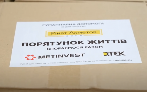 Понад 80 тисяч співробітників, членів їхніх сімей і ветеранів Метінвесту отримають продуктові набори