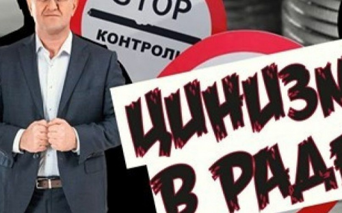 Новости от Мусы: последняя встреча ТКГ и КПВВ, Путин и Донбасс, бюджет Украины и протесты ФОПов.