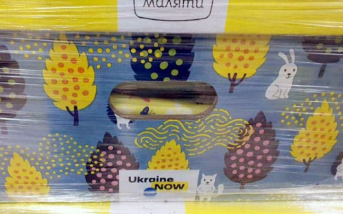 В Авдіївці отримати 