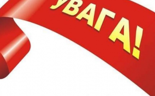 До уваги авдївців, що отримують житлову субсидію та пільги