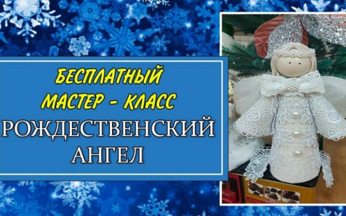 Общественная организация 