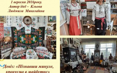 В Авдіївці вже п'ять років працює шкільний музей «Українська минувщина»