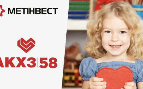 От детей заводчан с любовью: на Авдеевском коксохиме прошел фестиваль подарков  
