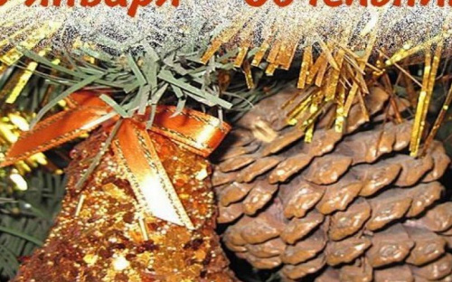 День в календаре – 6 января: погода, приметы, праздники