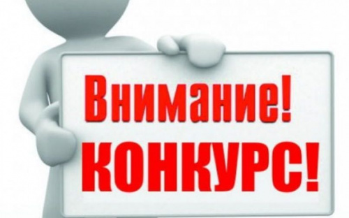 Для предоставления услуг общественного питания АКХЗ предлагает принять участие в конкурсе