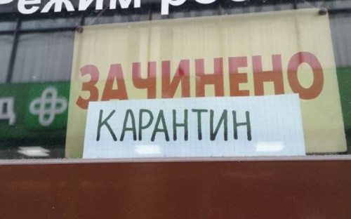 Главный инспектор труда Авдеевки рассказал об оплате простоя на время карантина