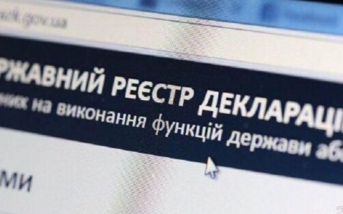Доступ к реестру деклараций чиновников теперь закрыт