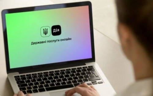 У «Дії» можна подати декларацію платника єдиного податку 2% та сплатити його