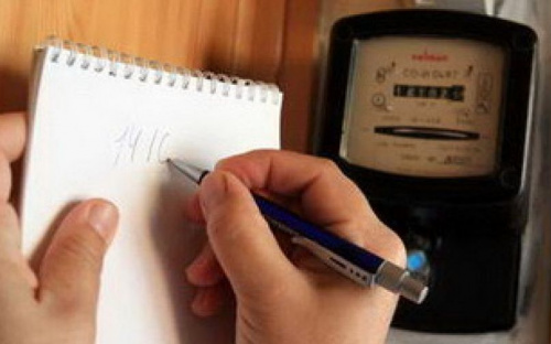 Администрация Авдеевского РЭС просит сообщать показания приборов учета дистанционно