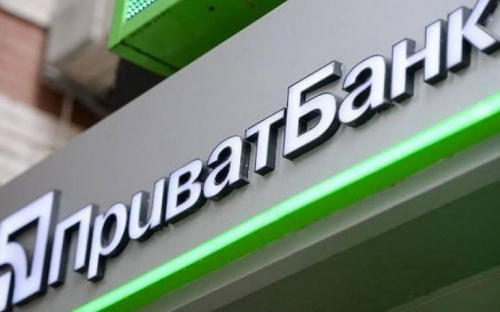 В Авдіївці сьогодні працює ПриватБанк