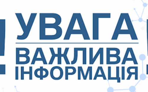 Авдіївцям надали інформацію стосовно виплати пенсій