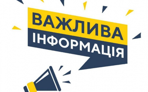 Перелік громад в зонах бойових дій, на ТОТ та тих, що в оточенні, оновлюється регулярно