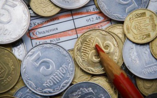 Льготы на оплату ЖКХ 
